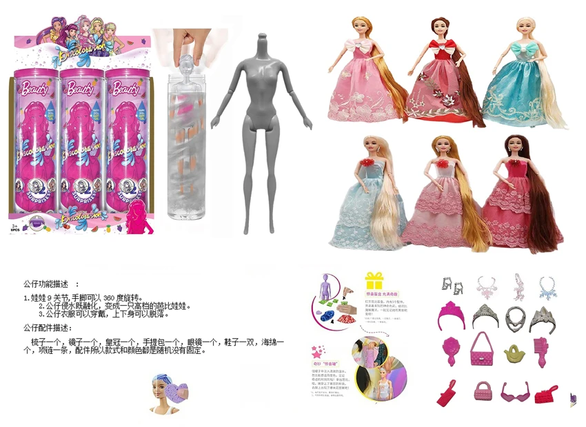 Seri air bubble air 11,5 inci 9 sendi berlian padat berubah warna gaun pengantin rambut panjang Barbie. Dengan 6 aksesori kejutan yang berbeda, boneka 360 derajat berputar, 6 campuran acak 6PCS