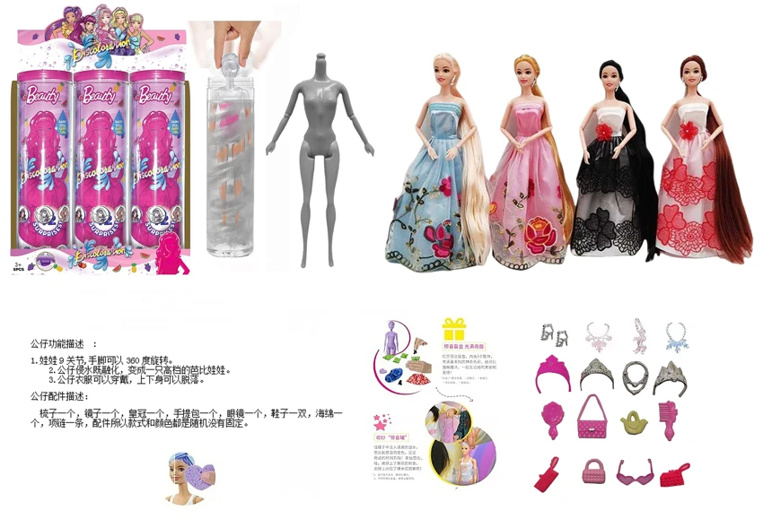 Water Soluble Soaking Series 11.5-inch 9-joint solid body diamond color-changing wedding long hair Barbie doll. Equipped with 6 different surprise accessories, 360° rotatable doll, 4 styles random mixed pack, 6PCS.