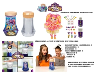 Magic Mixies Series 6.5-inch 12-joint solid body magic mist elf doll, equipped with 5 different surprise accessories [2 bottles of magic color-changing water].