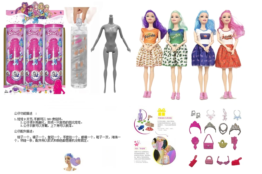 Water Soluble Soaking Series 11.5-inch 9-joint solid body diamond color-changing Barbie doll. Equipped with 6 different surprise accessories, 360° rotatable doll, 4 styles random mixed pack, 6PCS.