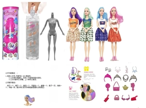 Water Soluble Soaking Series 11.5-inch 9-joint solid body diamond color-changing Barbie doll. Equipped with 6 different surprise accessories, 360° rotatable doll, 4 styles mixed pack.