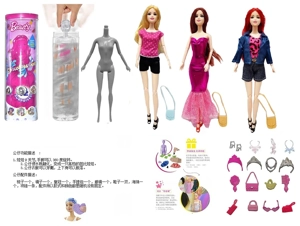 Water Soluble Soaking Series 11.5-inch 9-joint solid body diamond color-changing Barbie doll. Equipped with 6 different surprise accessories, 360° rotatable doll, 3 styles mixed pack.