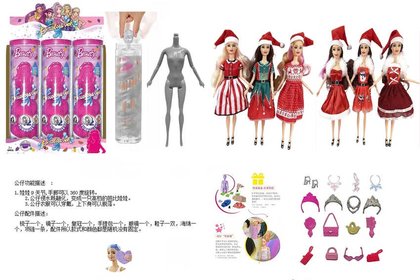 Water Soluble Soaking Series 11.5-inch 9-joint solid body diamond color-changing Christmas Barbie doll. Equipped with 6 different surprise accessories, 360° rotatable doll, 6 styles random mixed pack, 6PCS.