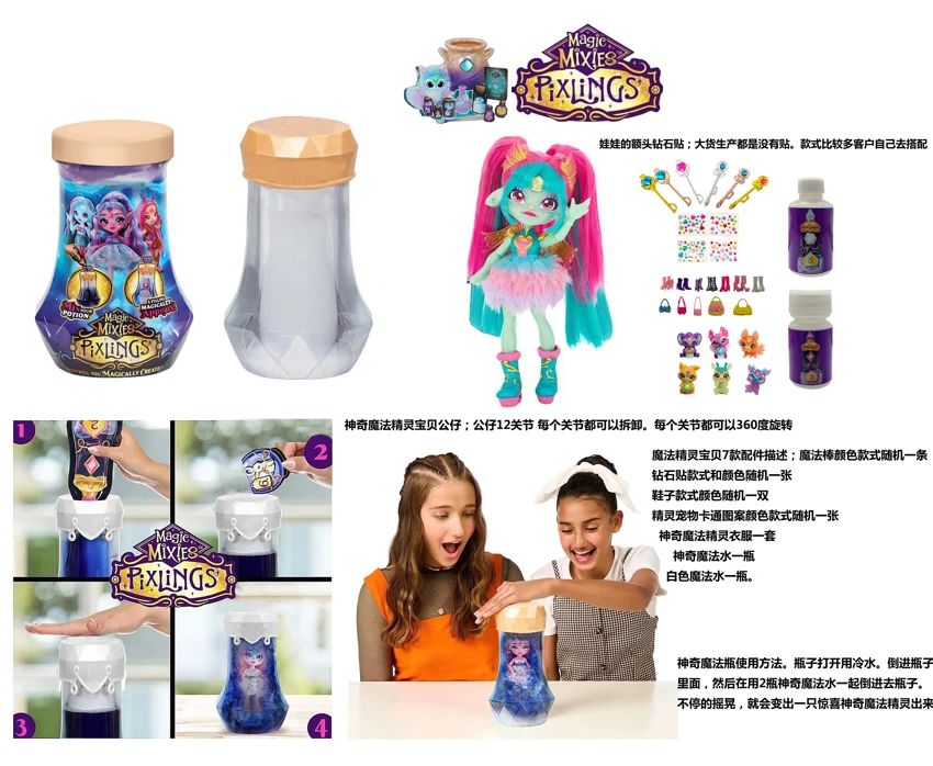 Magic Mixies Series 6.5-inch 12-joint solid body magic mist cyan elf doll, equipped with 5 different surprise accessories [2 bottles of magic color-changing water].