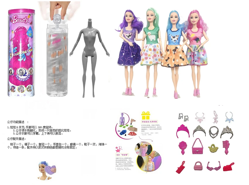 Siri air buih air 11.5 inci 9 sendi berlian pepejal berubah warna Barbie. Dengan 6 aksesori kejutan yang berbeza, anak patung boleh berputar 360 darjah, 4 campuran
