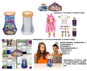 Magic Mixies Series 6.5-inch 12-joint solid body magic mist elf doll, equipped with 5 different surprise accessories [2 bottles of magic color-changing water].
