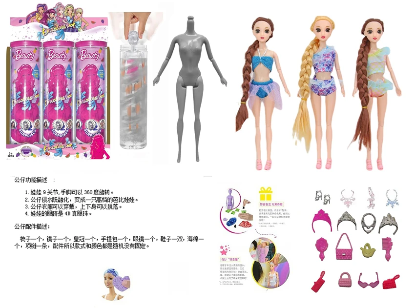 Seri air bubble air 11,5 inci 9 sendi solid 3D mata nyata berlian berwarna rambut panjang Barbie. Dengan 6 aksesoris kejutan yang berbeda, boneka 360 derajat berputar, 3 campuran acak 6PCS