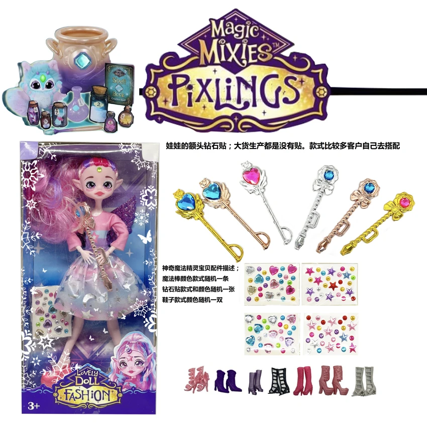 Magic Mixies Series 10-inch 12-joint solid body red elf angel doll, with magic wand and diamond stickers.