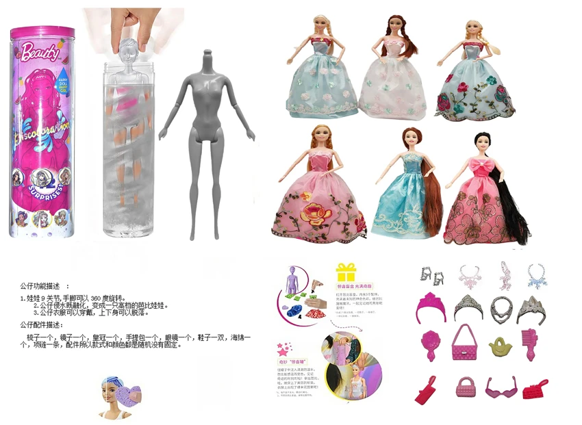 Seri air bubble air 11,5 inci 9 sendi berlian padat berubah warna gaun pengantin rambut panjang Barbie. Dengan 6 aksesori kejutan yang berbeda, boneka dapat berputar 360 derajat, 6 campuran