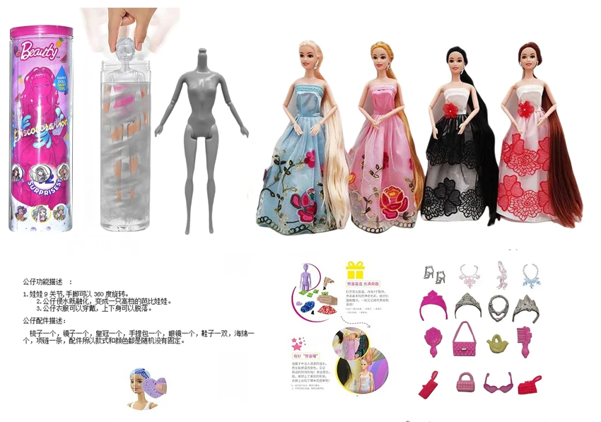 Seri air bubble air 11,5 inci 9 sendi berlian padat berubah warna gaun pengantin rambut panjang Barbie. Dengan 6 aksesori kejutan yang berbeda, boneka dapat berputar 360 derajat, 4 campuran