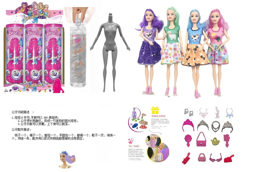 Siri air buih air 11.5 inci 9 sendi berlian pepejal berubah warna Barbie. Dengan 6 aksesori kejutan yang berbeza, anak patung berputar 360 darjah, 4 campuran rawak 6PCS