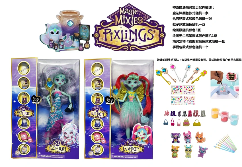 Siri Magic Mixies 10 inci 12 sendi Magic Mixies dengan 7 aksesori kejutan yang berbeza 2 campuran