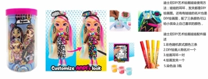 Disney DIY Art Painting Series Justpiay 6-inch solid body coloring graffiti Art Squad doll, equipped with 9 DIY painting functional accessories.