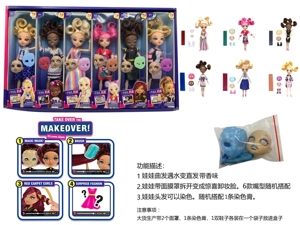 High-grade FAIL.FIX 9-inch 11-joint solid body fashion Barbie doll, with 3D real eyes, face changing & makeup design, scented hair. Comes with 4 surprise accessories. 6 styles, 6PCS per set.