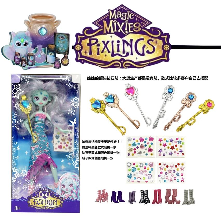 Magic Mixies Series 10-inch 12-joint solid body seahorse cyan elf doll, with magic wand and diamond stickers.