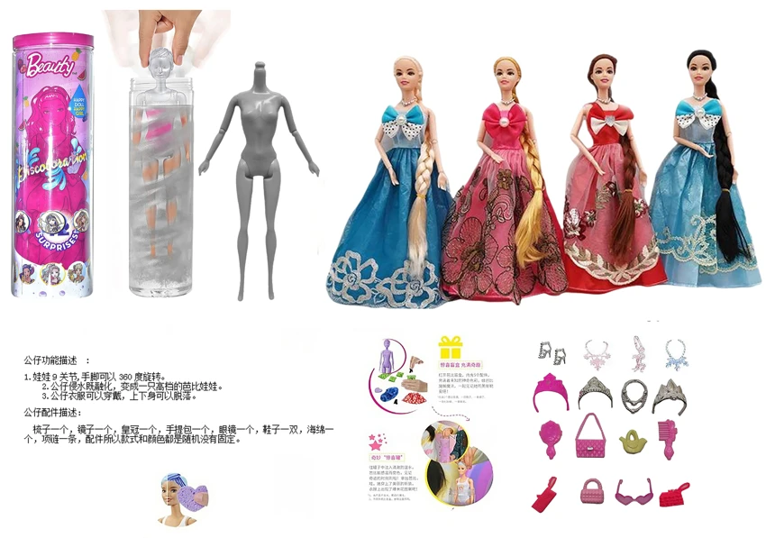 Water Soluble Soaking Series 11.5-inch 9-joint solid body diamond color-changing wedding long hair Barbie doll. Equipped with 6 different surprise accessories, 360° rotatable doll, 6 styles mixed pack.