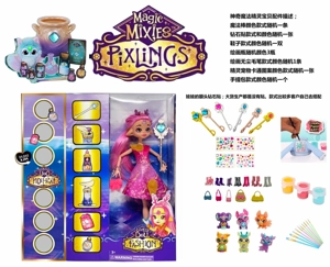 Magic Mixies Series 10-inch 12-joint solid body magic elf doll, equipped with 7 different surprise accessories.