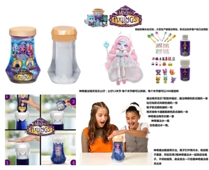 Magic Mixies Series 6.5-inch 12-joint solid body magic mist white elf doll, equipped with 5 different surprise accessories [2 bottles of magic color-changing water].
