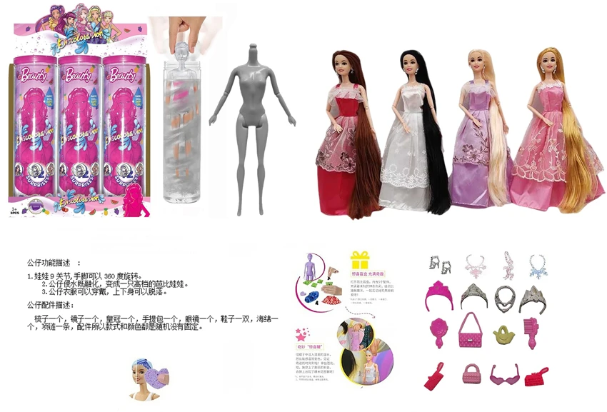 Water Soluble Soaking Series 11.5-inch 9-joint solid body diamond color-changing wedding long hair Barbie doll. Equipped with 6 different surprise accessories, 360° rotatable doll, 4 styles random mixed pack, 6PCS.