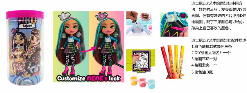 Disney DIY Art Painting Series Justpiay 6 Inch Solid Color Graffiti Art Squad Doll 9 DIY Painting Fungsi Aksesoris