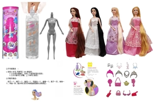 Water Soluble Soaking Series 11.5-inch 9-joint solid body diamond color-changing wedding long hair Barbie doll. Equipped with 6 different surprise accessories, 360° rotatable doll, 6 styles mixed pack.
