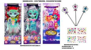 Magic Mixies Series 14-inch solid body magic cyan elf doll with light, music and theme song, with magic wand and large diamond stickers.