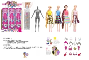 Water Soluble Soaking Series 11.5-inch 9-joint solid body Barbie doll with diamond color-changing long hair. Equipped with 6 different surprise accessories, 360° rotatable doll, 4 styles random mixed pack, 6PCS 【Color-changing clothes】.