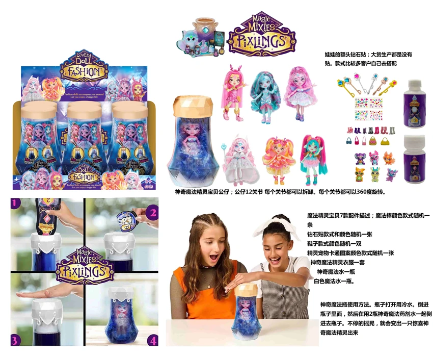 Magic Mixies Series 6.5-inch 12-joint solid body magic mist elf doll, 6 styles mixed pack, 6PCS. Equipped with 5 different surprise accessories [2 bottles of magic color-changing water].