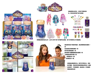 Magic Mixies Series 6.5-inch 12-joint solid body magic mist elf doll, 6 styles mixed pack, 6PCS. Equipped with 5 different surprise accessories [2 bottles of magic color-changing water].