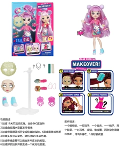 High-grade FAIL.FIX 9-inch 11-joint solid body Barbie doll, with 3D real eyes, face changing & makeup design, scented hair. Comes with 11 different surprise accessories and 1 fashion outfit.