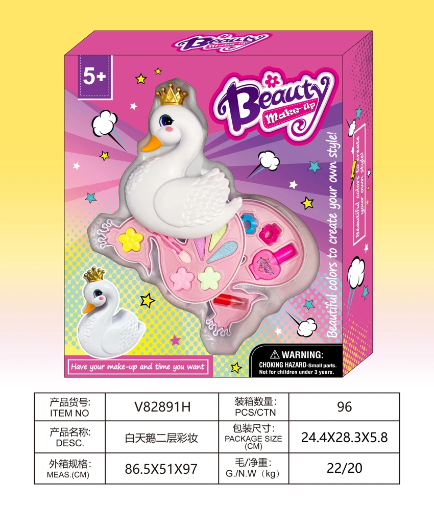 White Swan 2-Layer Makeup Set