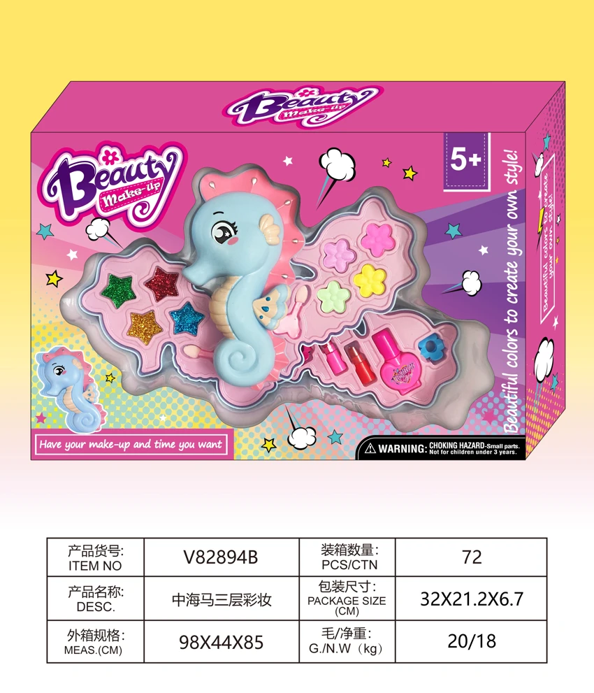 Medium Seahorse 3-Layer Makeup Set