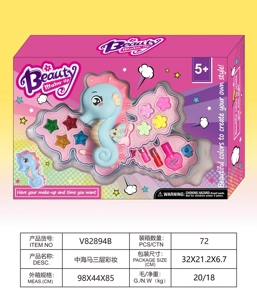 Medium Seahorse 3-Layer Makeup Set