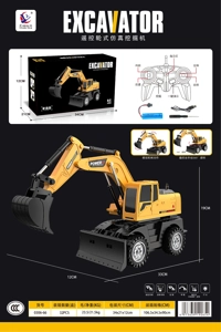 6-channel Alloy Engineering Vehicle