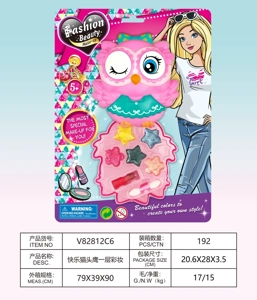 Happy Owl 1-Layer Makeup Set
