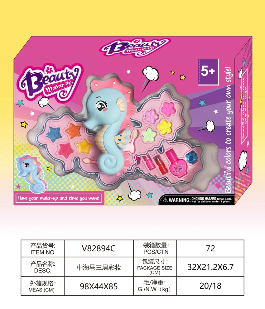 Medium Seahorse 3-Layer Makeup Set