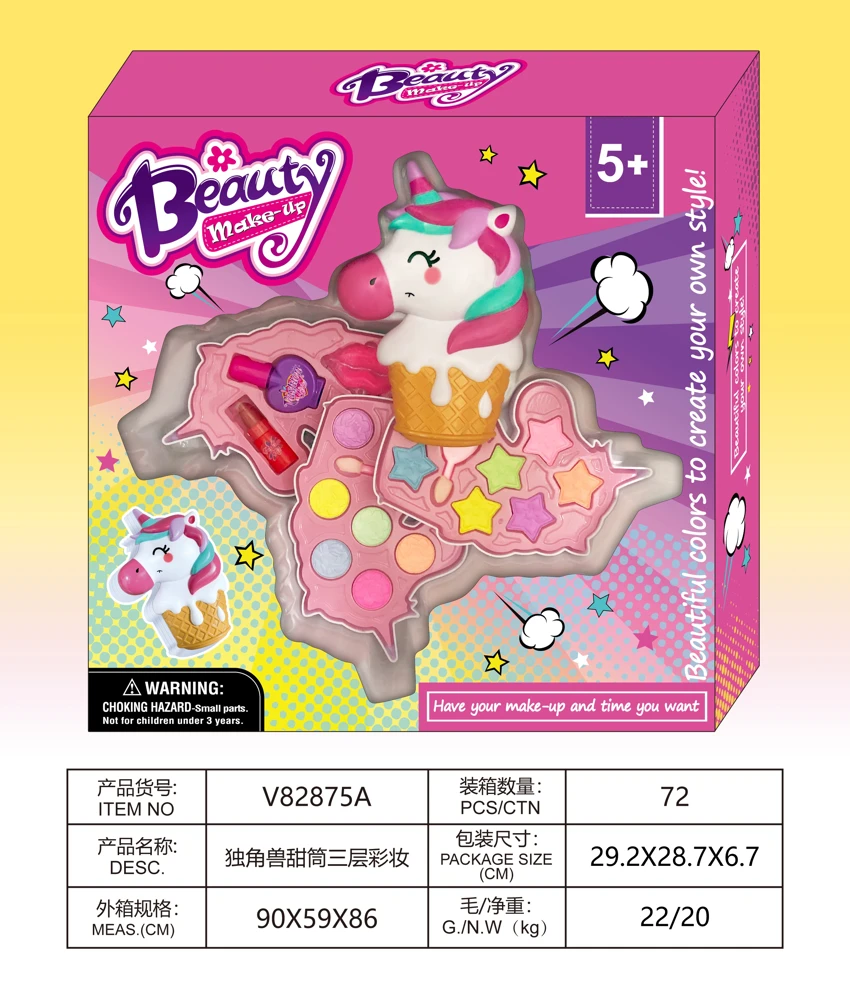 Unicorn Ice Cream Cone 3-Layer Makeup Set