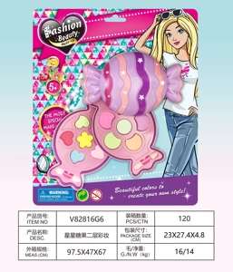 Star Candy 2-Layer Makeup Set