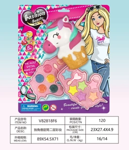 Unicorn Ice Cream Cone 2-Layer Makeup Set