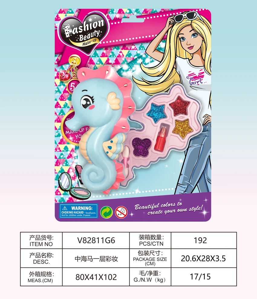 Medium Seahorse 1-Layer Makeup Set