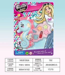 Medium Seahorse 1-Layer Makeup Set