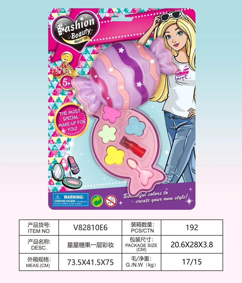 Star Candy 1-Layer Makeup Set