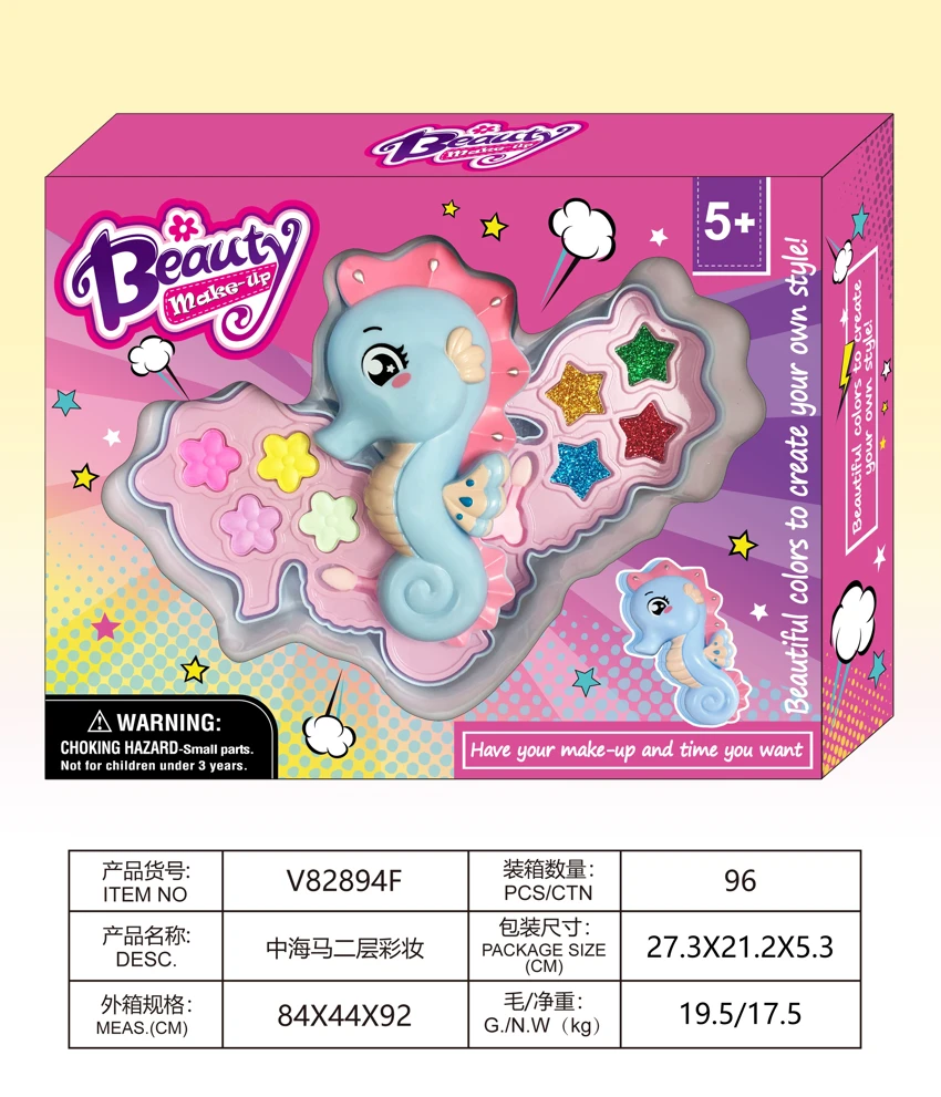 Medium Seahorse 2-Layer Makeup Set