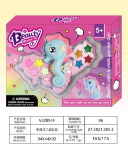 Medium Seahorse 2-Layer Makeup Set