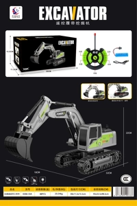 5-channel Engineering Vehicle