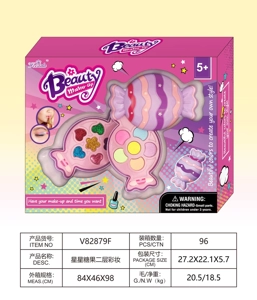 Star Candy 2-Layer Makeup Set