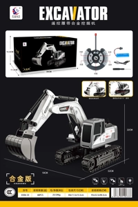5-channel Alloy Engineering Vehicle