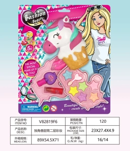 Unicorn Ice Cream Cone 2-Layer Makeup Set
