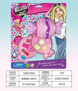 Star Candy 2-Layer Makeup Set