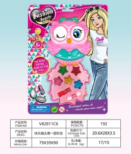 Happy Owl 1-Layer Makeup Set